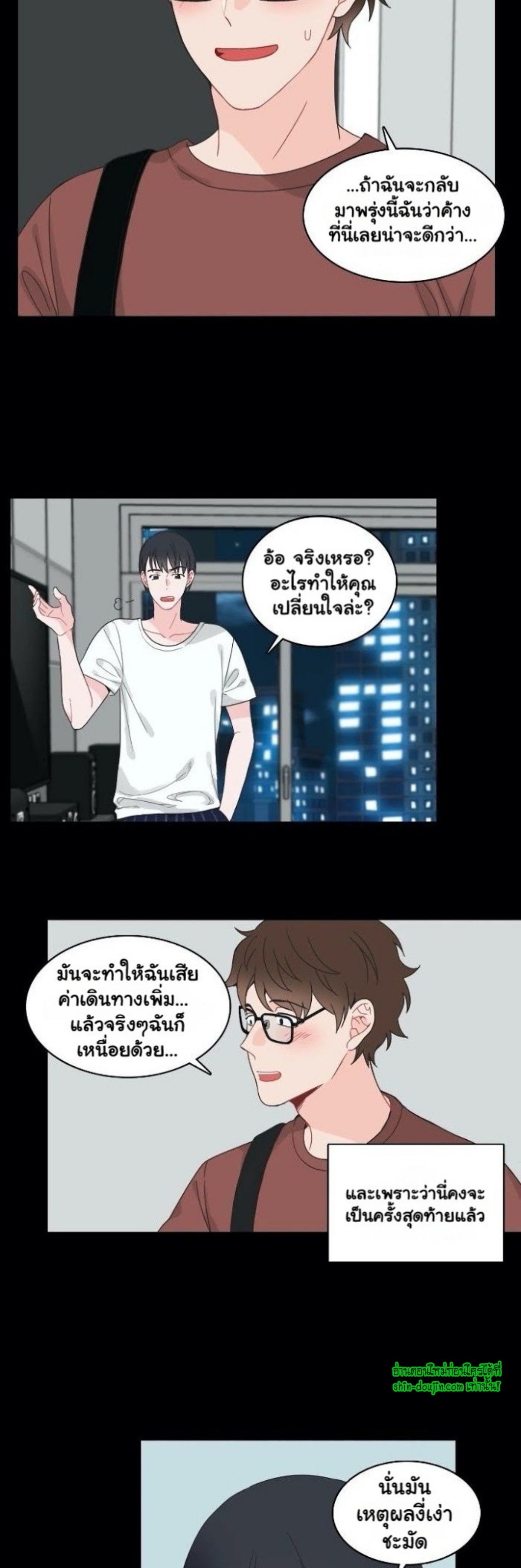 A Fine Line EP 6